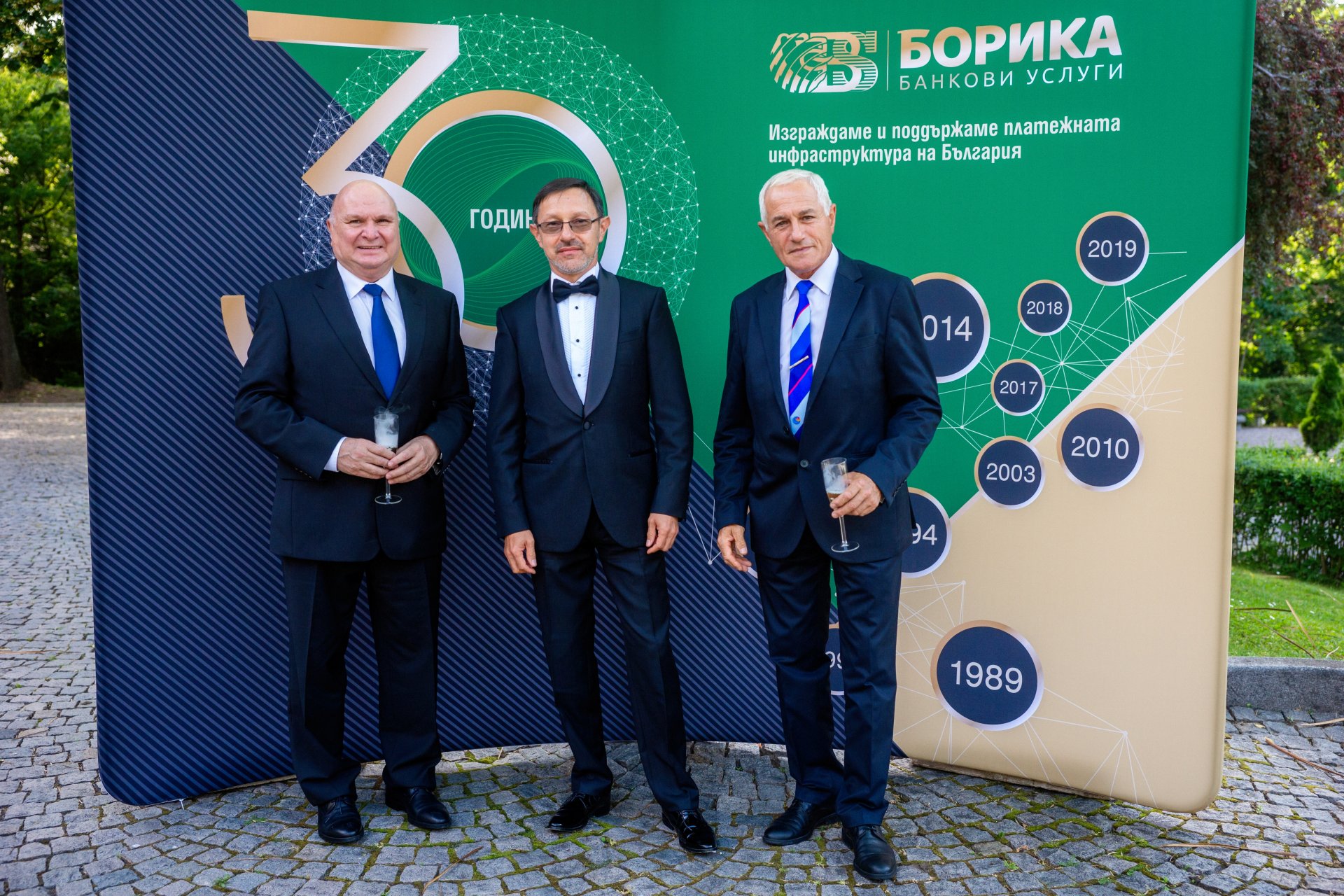 30 godini Bankservice 2019